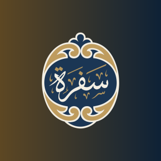 تراويح وقنوت الليلة الأولى، رمضان1447، د. عاصم بن محمد اللحيدان